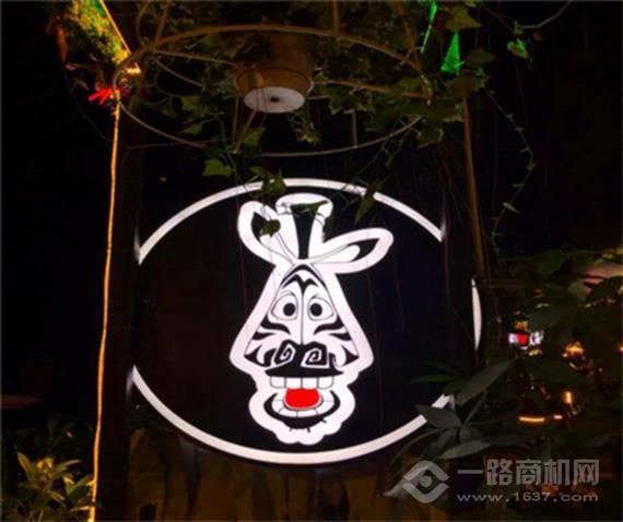 个斑马音乐烧烤吧