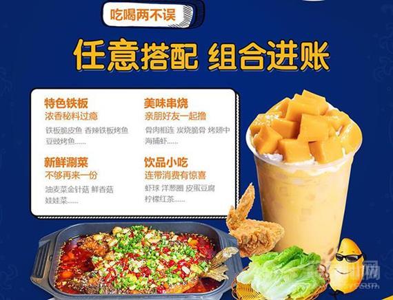 奔波儿灞小份烤鱼