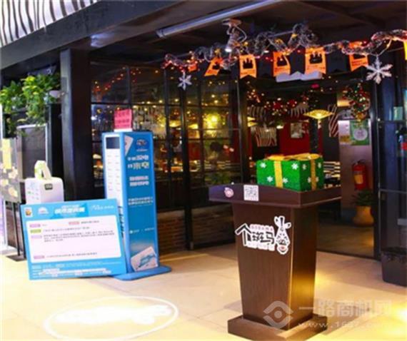 个斑马音乐烧烤吧