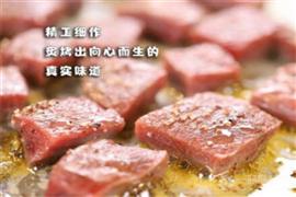 来点烤肉