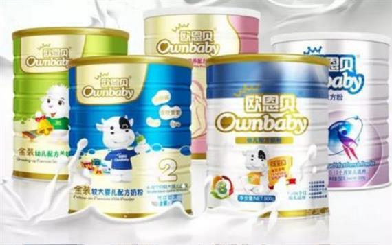 欧恩贝母婴用品