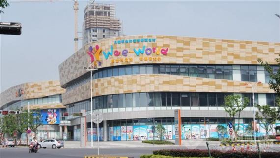 大未来儿童职业体验馆