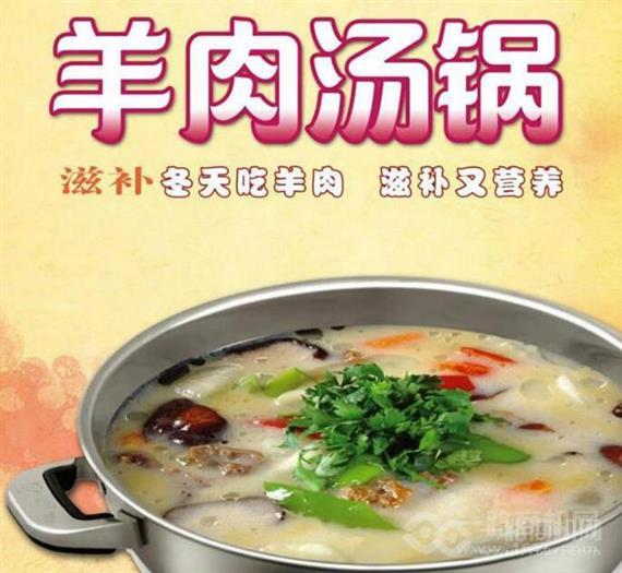 巴人炊哥养生香辣馆