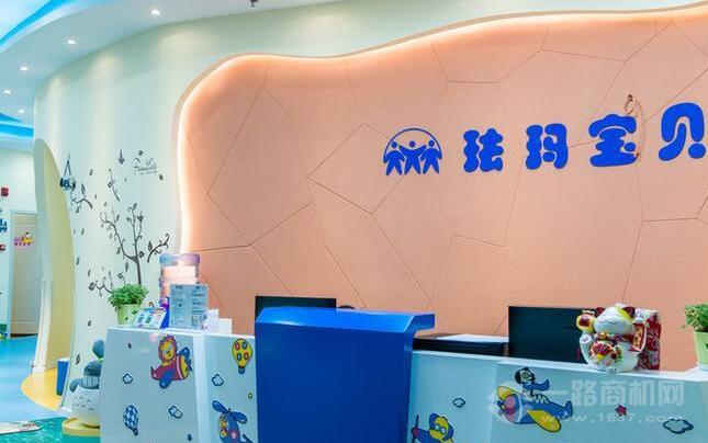 珐玛宝贝亲子游泳