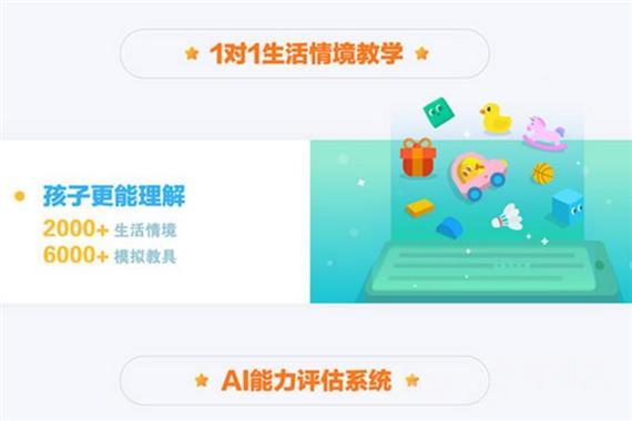 迈思星球智能教育