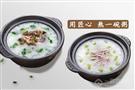 伊碗粥铺养生粥