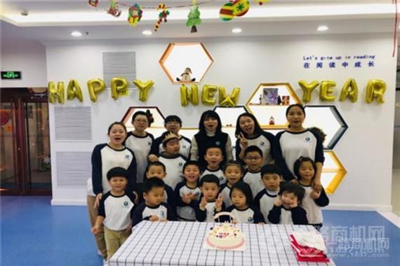 读乐多幼学苑