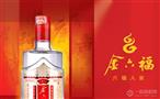 六福春白酒