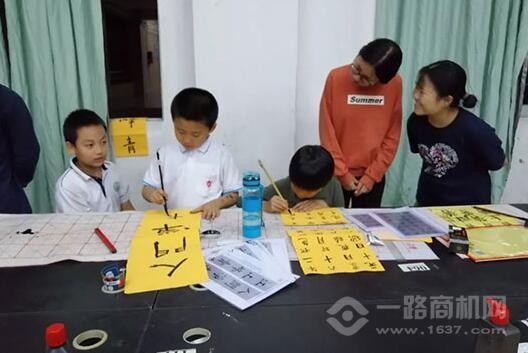 愛尚寫字加盟
