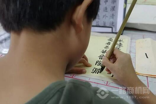愛尚寫字