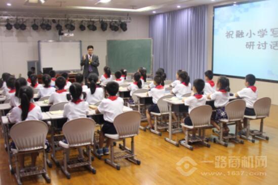 愛尚寫字加盟