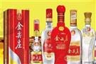 金尖庄白酒