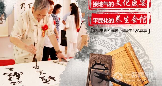 坤宝轩公社加盟 坤宝轩公社加盟