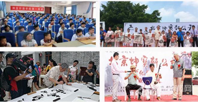 坤宝轩公社加盟 坤宝轩公社加盟