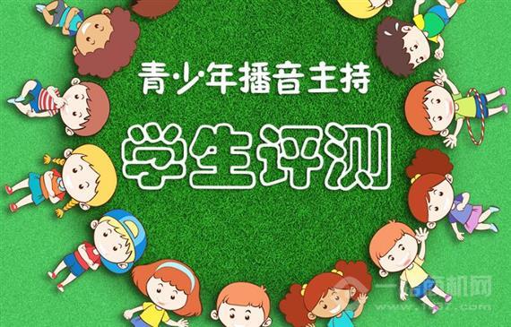 悦播新语艺术教育