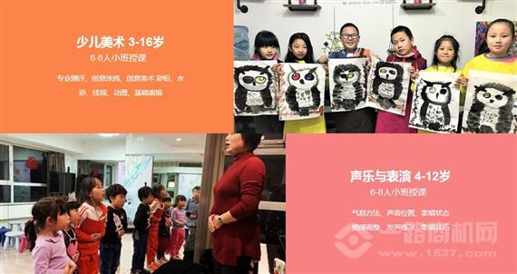 课逗李元华艺术中心