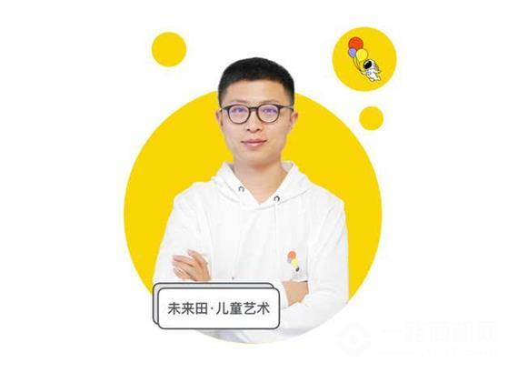 未来田儿童艺术教育