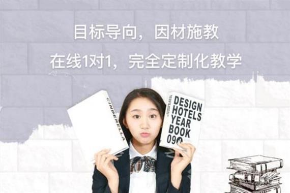 东煋家塾在线教育