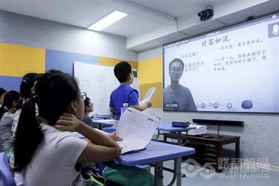 东煋家塾在线教育