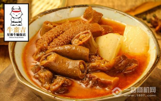 牛蠻吉牛腩飯