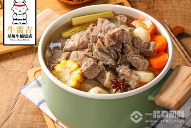 牛蠻吉牛腩飯