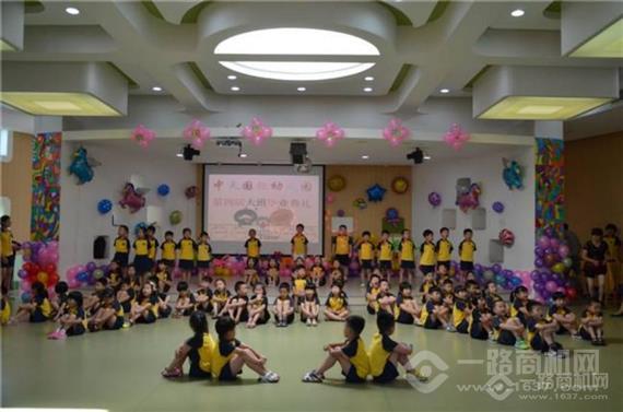 中天国际幼儿园