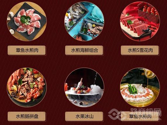 牛牛章鱼水煎肉