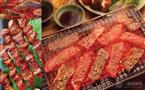 塞外八旗炭火烤肉