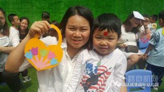 魔法城堡国际幼儿园