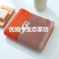 优妮卡毛巾