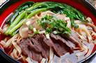 金口香牛肉面