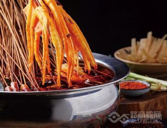 尚尚签冷锅串串