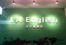洛杉基英语