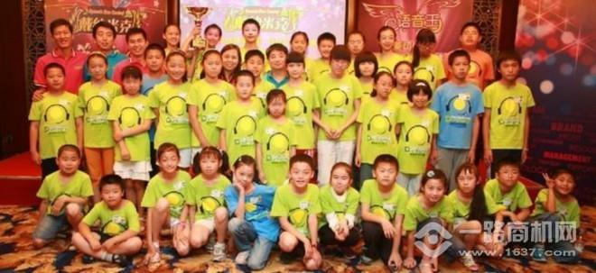 戴纳米克英语教育