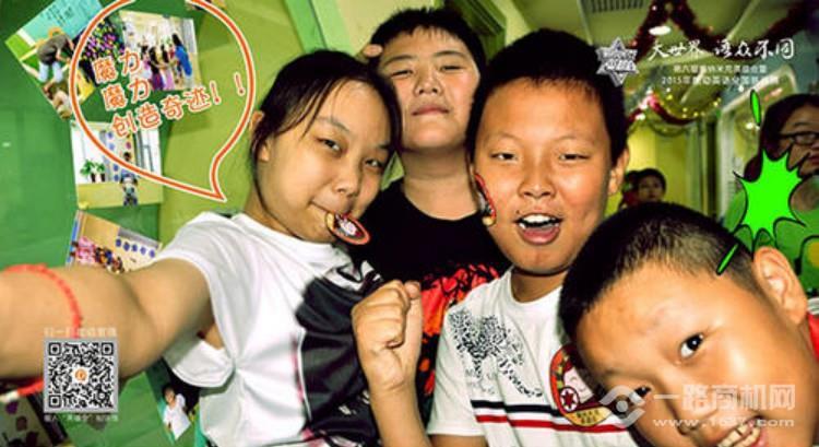 戴纳米克英语教育