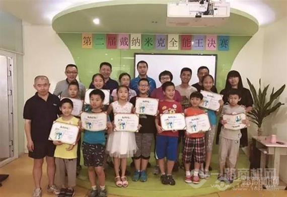 戴纳米克英语教育