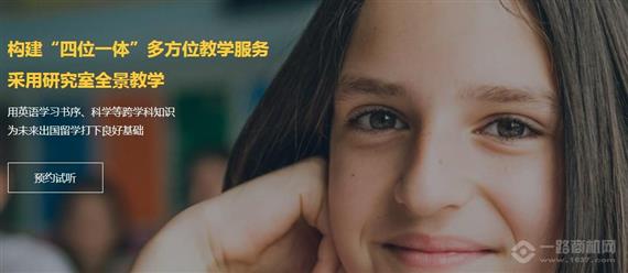 利斯瑞文少儿英语