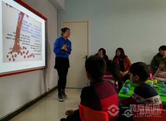 卡蒙凯德少儿英语教育