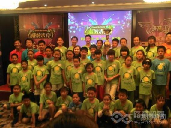 戴纳米克英语教育