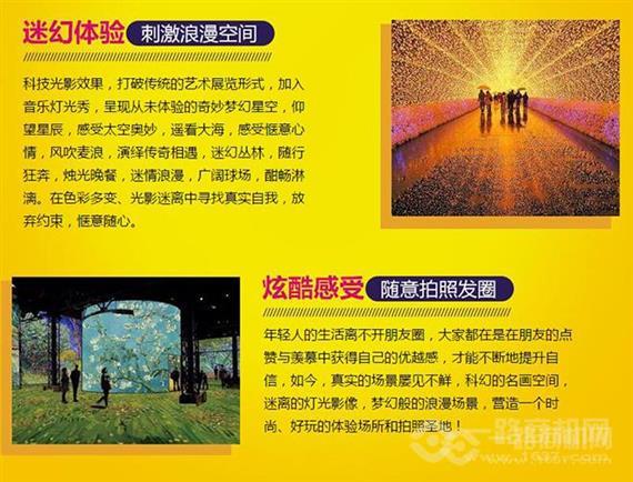 梦幻星空拍照馆