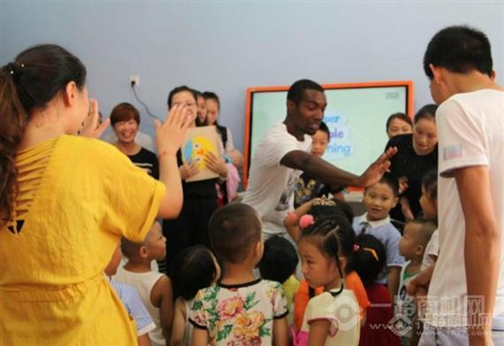 戴纳米克英语教育