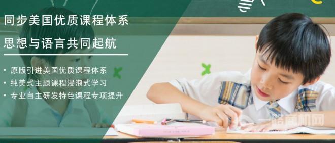 州果少儿英语 州果少儿英语