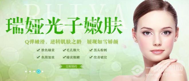 瑞婭產后恢復