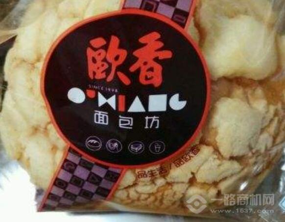 歐香臺灣面包坊