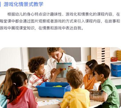 新学问教育