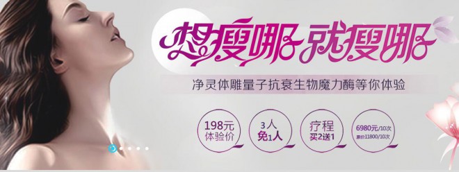 瑞婭產后恢復