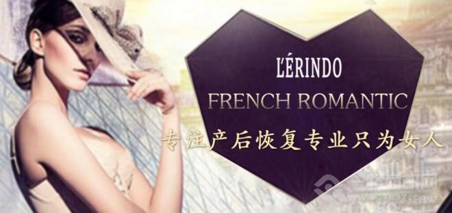 蕾蘭朵專業產后恢復