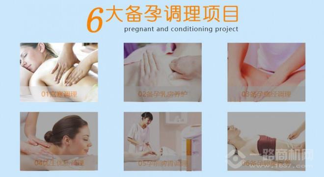 蕾蘭朵專業產后恢復加盟