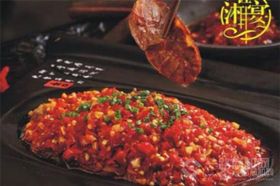 钰湘宴剁椒鱼头