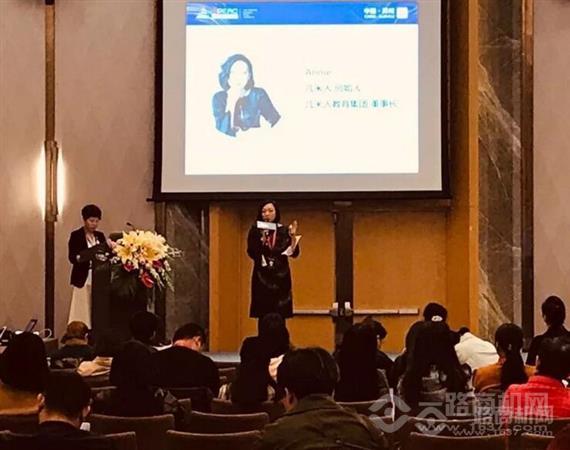 几米入儿童国际俱乐部